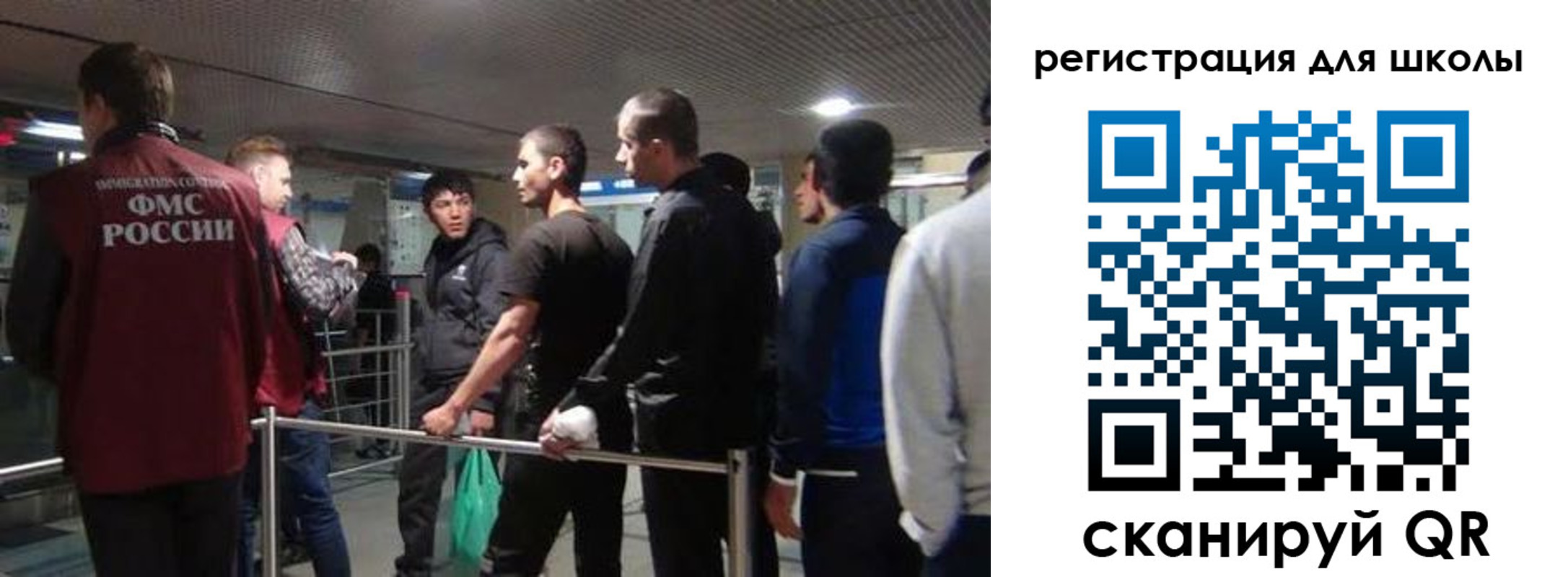 временная регистрация поиск в Ярославле