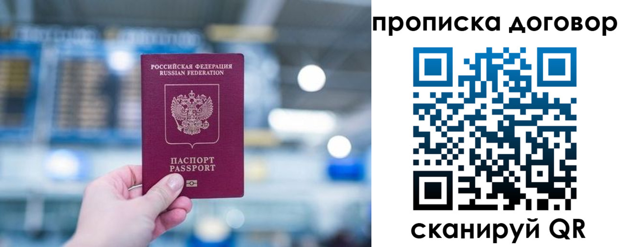 найти адрес прописки в Ярославле